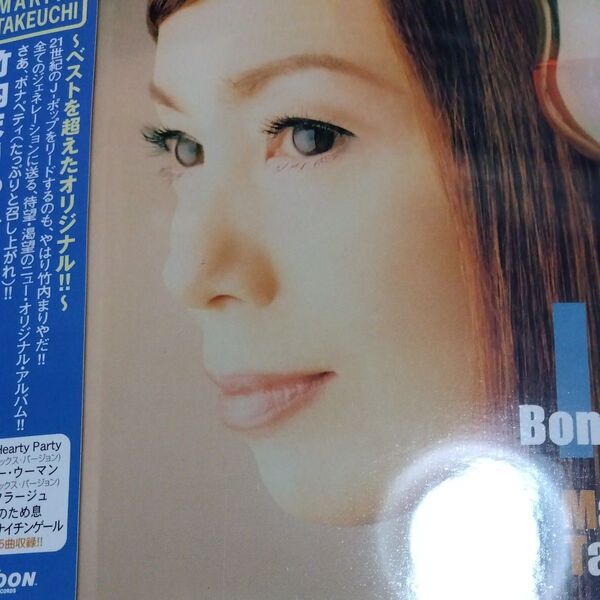 Bon Appetit! 竹内まりや