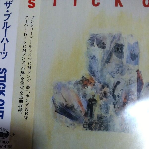 STICKOUT ザ・ブルーハーツ