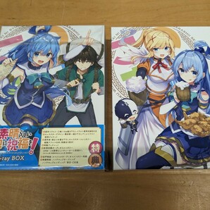 【c471】 BDソフト 『 この素晴らしい世界に祝福を! Blu-ray BOX 1期 & 2期 セット 』 KADOKAWA 暁なつめ 三嶋くろね Blu-ray アニメの画像1