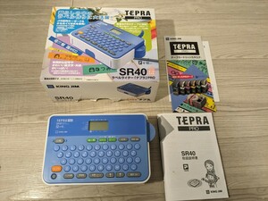 【F938】 KING JIM キングジム ラベルライター テプラ プロ TEPRA PRO SR40 ブルー