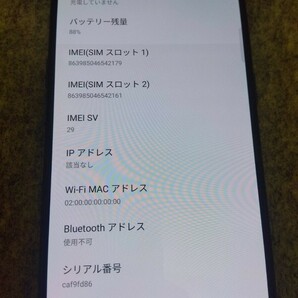 【F790】【稼働品・SIMフリー・初期化済み】 OPPO Reno3 A CPH2013 ブラック系 スマートフォン スマホ Androidの画像3