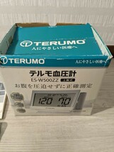 【F878】【稼働品】 TERUMO テルモ 血圧計 上腕式血圧計 ES-W500ZZ_画像6