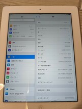 【F945】【稼働品・初期化済み】 Apple iPad3 4G 64GB ホワイト A1430 アイパッド アップル softbank_画像3