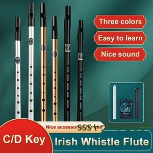 [ is possible to choose kind ] Irish whistle flute | C/D key | aluminium alloy made | 6 hole flute musical instruments 