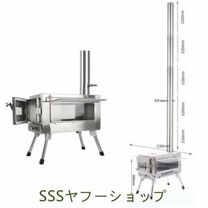 ストーブ アウトドア 調理器具 暖炉 キャンプ 折りたたみ 煙突付き 耐熱ガラス窓付き 組立式 屋外 焚き火台 BBQ 暖房 コンロ ステンレス