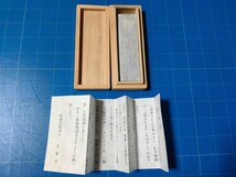 墨運堂 法隆寺 鴛華墨(えんかぼく) 桐箱入り未使用品 書道用　高級墨　書道具　固形墨 平成の墨 経年保管品_画像2