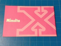 Minolta XD 完全復刻取り扱い説明書　CAPA 2001年6月号臨時増刊　カメラGET　別冊付録 取説 ミノルタ 説明書 復刻版_画像2