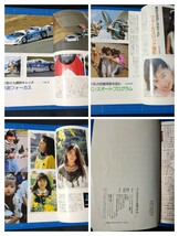 日本カメラ ミノルタαシステムの使い方 3冊 α-5000・α-9000・ α-7700i・α-5700i・α-3700i・α-9xi・α-7xi PANORAMA_画像6