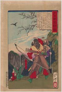 hana_desu15 真作 芳年「大日本名将鑑 道臣命」明治13年(1880)本物 浮世絵 木版画 大判 錦絵 武者絵 歴史画 yoshitoshi ukiyoe