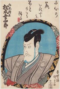 Art hand Auction hana_desu15 Authentic Kunisada Niki Danjo Matsumoto Koshiro Tenpo period Genuine Ukiyo-e Woodblock print Large Nishiki-e Actor picture Mirror Kunisada ukiyoe, Painting, Ukiyo-e, Prints, Kabuki painting, Actor paintings