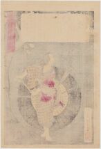 hana_desu15 真作 芳年「皇国二十四功 尾上の召使お初」明治時代 本物 浮世絵 木版画 大判 錦絵 歴史画 yoshitoshi ukiyoe_画像6