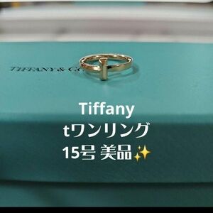 美品TIFFANY&Co. ティファニーT ワンリングK18ローズゴールド15号