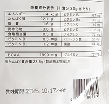 【新品・1kg】ホエイプロテイン WPC チョコチップ風味 スプーン入り ダイエット アミノ酸 タンパク質 ビタミン ジム 筋トレ トレーニング_画像2