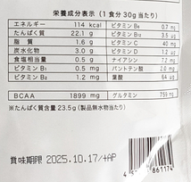 【新品・1袋・1kg】ホエイプロテイン WPC チョコチップ風味 スプーン入り ダイエット アミノ酸 タンパク質 ビタミン 筋トレ トレーニング_画像2