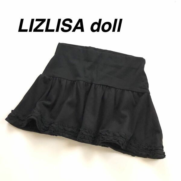 新品未使用■定価5,145円 LIZLISA doll リズリサドール■ピコフリルミニスカート ブラック 