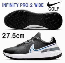 【新品】27.5cm（つくり小さめ）★NIKE GOLF（ナイキ ゴルフ）インフィニティ プロ 2 ワイド ゴム（固定スパイク） ゴルフシューズ _画像1