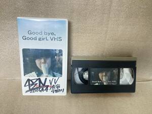 直筆サイン入 テンテンコ Good bye, Good girl VHS BiS