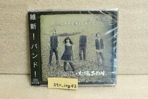 新品 LUI◇FRONTiC◆松隈JAPAN JAPONiCA!! 初回限定DVD付き プー・ルイ