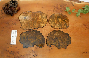 [... . atelier ] new work!dake can ba natural kelp ultrathin ground board 4 sheets (No.8828)