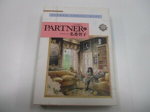 PARTNER 4 (フラワーコミックスワイド版) n0605 F-5
