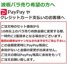 ポリカ 波板 9尺 2730x655mm ポリカーボネート 10枚セット　10枚以上バラ売り可　ブロンズ5月下旬出荷予定_画像10