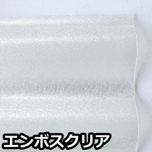 ポリカ 波板 9尺 2730x655mm ポリカーボネート 10枚セット　10枚以上バラ売り可　ブロンズ5月下旬出荷予定_画像8