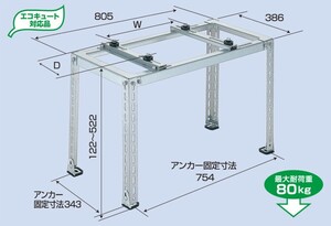 バクマ工業 BEAR エアコン架台 平地・傾斜置用 B-HZAM4　ZAM鋼板製　在庫あり即納