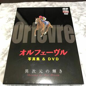 オルフェーヴル　 DVD