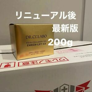 ドクターシーラボ アクアコラーゲンゲル エンリッチリフトEX R 200g