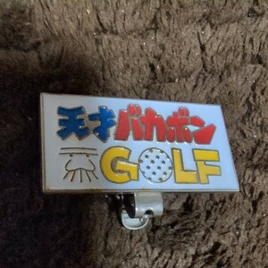 天才バカボンＧＯＬＦバッジ