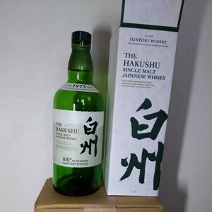 【空き瓶】サントリー 白州 シングルモルトウイスキー 箱付　100周年記念蒸溜所ラベル SUNTORYTheHAKUSHU100thANNIVERSARY