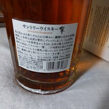 【新品未開栓】サントリーウィスキー 響 ジャパニーズハーモニー SUNTORY HIBIKI JAPANESE HARMONY 700ml43%化粧箱付【美品】_画像3