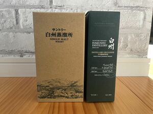 サントリー白州 新旧 白州蒸留所限定 シングルモルトウイスキー 白州 2本セット　SUNTORY 