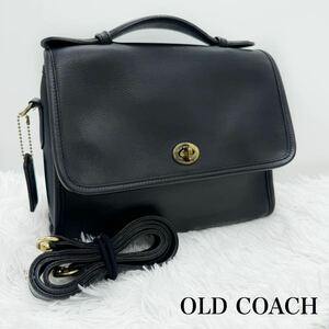 美品！COACH オールドコーチ　2wayハンドバッグ　ショルダーバッグ　ターンロック　9870