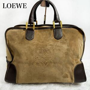 美品！LOEWE ロエベ　アナグラム　アマソナ　ハンドバッグ　トートバッグ　スエード　大容量