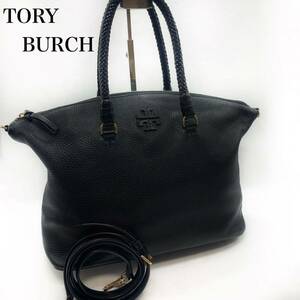 未使用品！TORY BURCH トリーバーチ　テイラー　2wayバッグ　ショルダーバッグ　トートバッグ　ハンドバッグ　A4可能