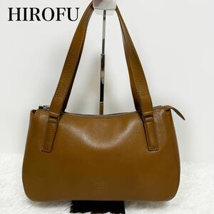 超美品！HIROFUヒロフ　ロゴ型押し　ショルダーバッグ　ハンドバッグ　肩がけ