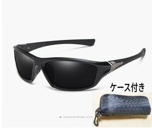  polarized light sports sunglasses,b rack case 