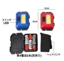 超軽量、LEDヘッドライト黒2個　電池タイプ_画像3