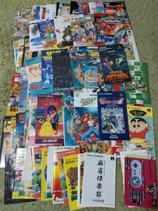 SFC/スーパーファミコン 説明書 まとめ 90冊