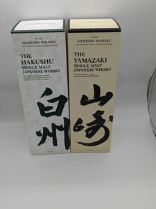 新品未開栓 サントリー 山崎 白州 ウィスキー 700ml 箱付き