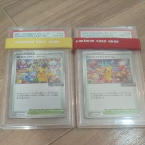 PSA10 ２枚セット おいわいファンファーレ プロモ 2021 254/S-P 2022 306 PSA鑑定 ポケモンカード