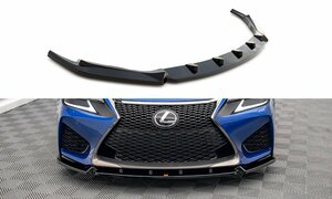 レクサス/LEXUS GS F 10系 '15～'20 社外 ABS フロントスプリッター スポイラー/リップ グロスブラック エアロパーツ カスタム 未使用 V.1