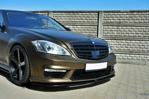 メルセデス ベンツ Sクラス W221 AMG 前期/後期 '05～'13 社外 ABS製 フロントスプリッター スカート/スポイラー/リップ グロスブラック/黒