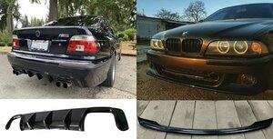 BMW 3代目 E39 M5 '99～'03 社外製 フロントスプリッター/リップ リア ディフューザー 2点セット エアロパーツ カスタム 未使用品 未塗装品