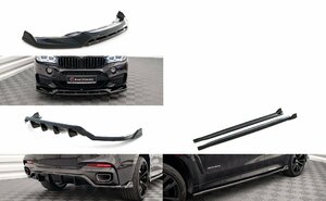 BMW X6 F16 Mスポーツ用 '14～'19 ABS製 フロントリップ/スポイラー サイドスカート リアディフューザー/スプリッター セット 未使用品 V.6