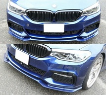 BMW 7代目 5シリーズ G30/G31 '17～ Mスポーツ用 社外品 PU製 フロント リップ/スカート/スポイラー/スプリッター エアロパーツ 未使用品_画像3