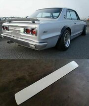 日産 スカイライン 10型 C/GC/PGC/KPGC ハコスカ '68～'72 社外 FRP製 リヤ/リア ウイング トランクスポイラー ダックテール/ビル 未使用品_画像1