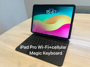 iPad Pro 第1世代 Wi-Fi＋cellular【Magic Keyboardセット】2018モデル