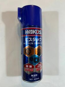 WAKOS ワコーズ ビスタック 420ml A131 送料無料